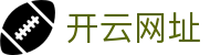 开云体育-kaiyun(中国)官方网站-KAIYUNSPORTS